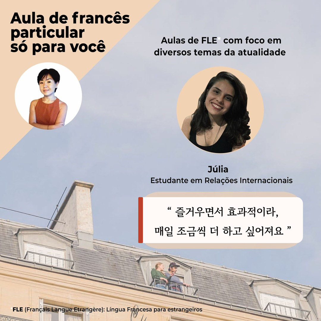 Júlia 후기 카드, 즐거우면서 효과적이라 매일 조금씩 더 하고 싶어져요